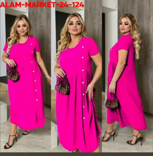 Артикул #23263501