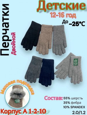 Артикул 23263634