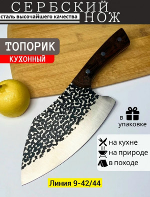 Нож - топор #23264151