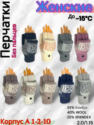 Артикул #23264248