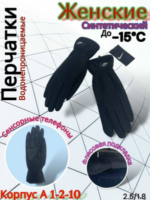 Артикул #23264431