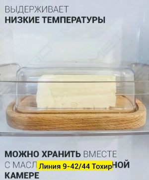 Масленка #23264458