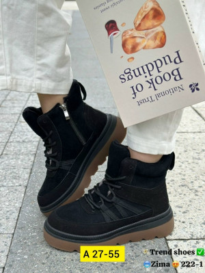 Ботинки #23264507