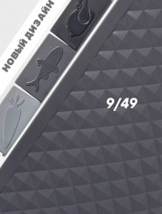 Доски для кухни