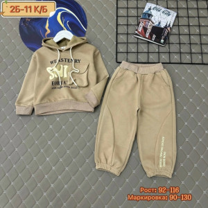 Костюм #23265292