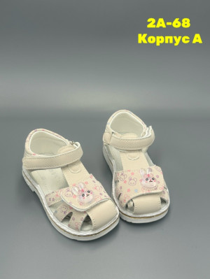 Босоножки #23265447