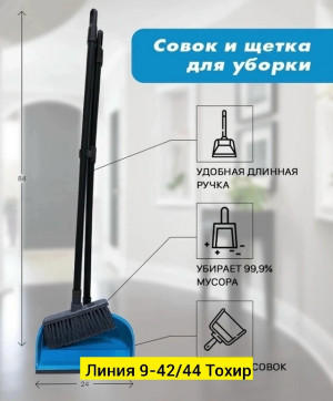 Артикул #23265625