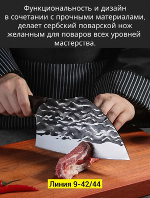 Нож - топор #23265762