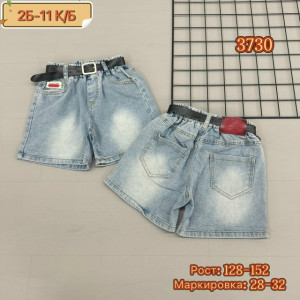 Шорты 23265994