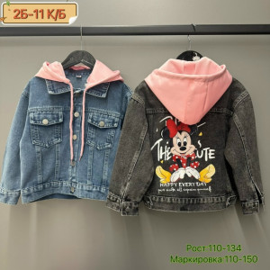 Куртка #23266129