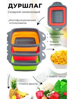 Дуршлаг #23266376