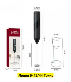 Миксер #23266558