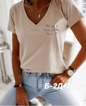 Футболка #23266624