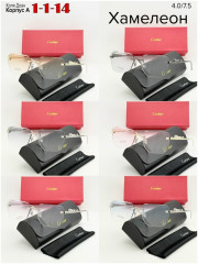 Солнцезащитные очки