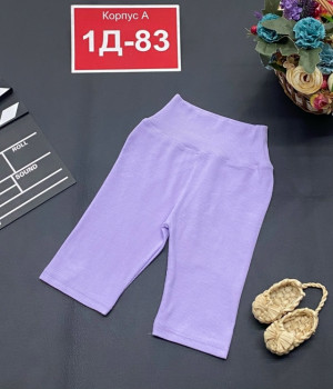 Артикул 23266829