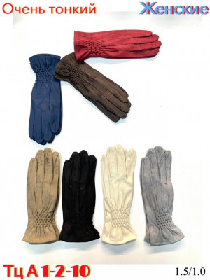 Артикул #23267171