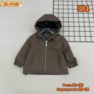 Ветровка #23267702