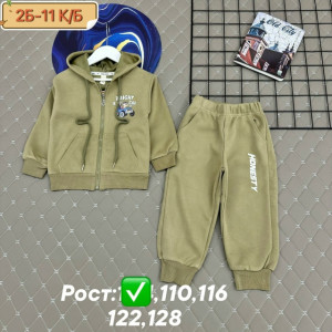 Костюм #23267909