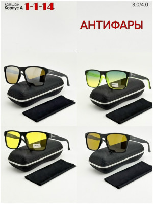 Солнцезащитные очки #23268208