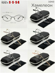 Солнцезащитные очки