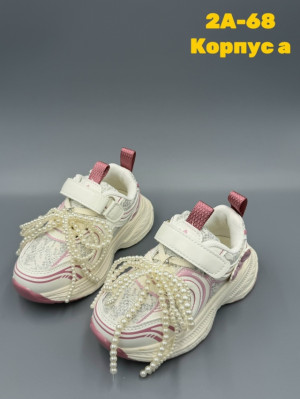 Артикул #23269001