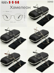 Солнцезащитные очки