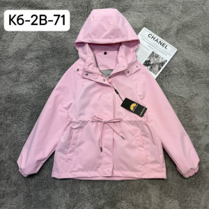 Ветровка #23269349