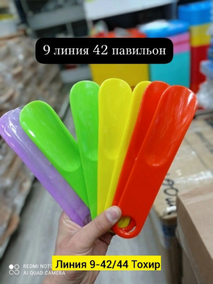 Артикул #23269805