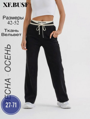 Штаны #23269944