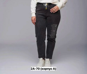 Джинсы #23271189