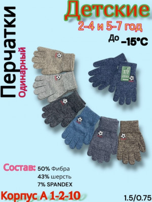 Артикул #23271580