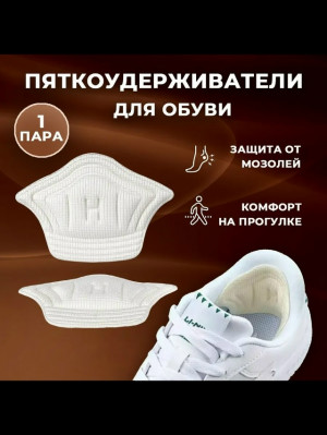 Артикул #23271911