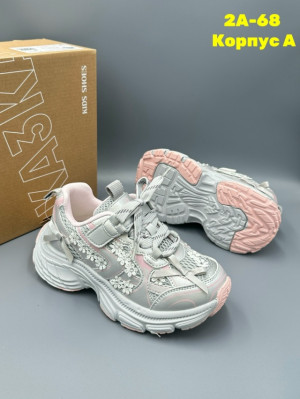 Артикул #23271951