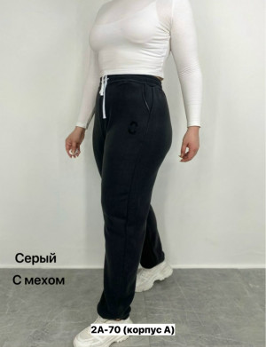 Брюки #23271969