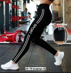 Леггинсы #23272033