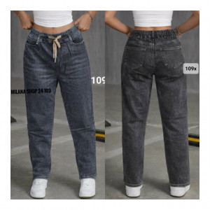 Джинсы #23272835