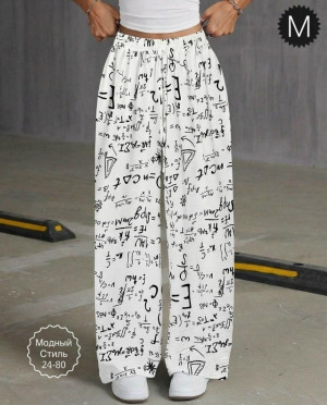 Штаны #23272909