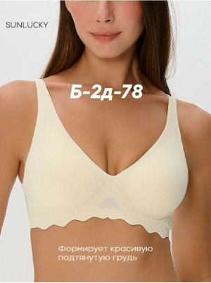 Бюстгальтер #23273096