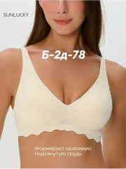 Бюстгальтер