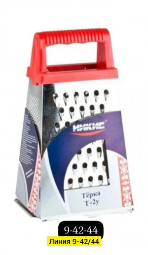 Артикул #23274016