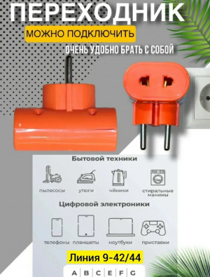 Артикул #23274057