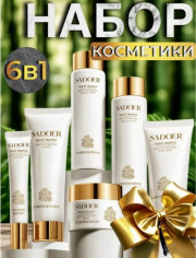 Подарочный набор