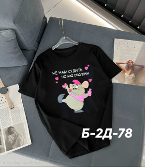 Футболка #23274375