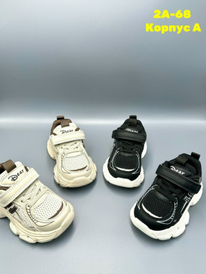 Кроссовки #23274430