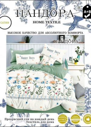 Постельное белье #23274576