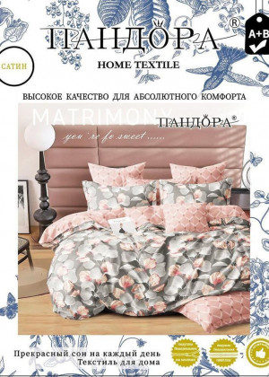 Постельное белье #23274586