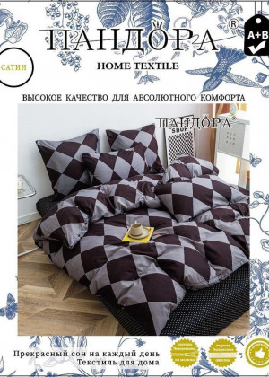 Постельное белье #23274595