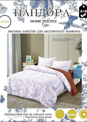 Постельное белье #23274598