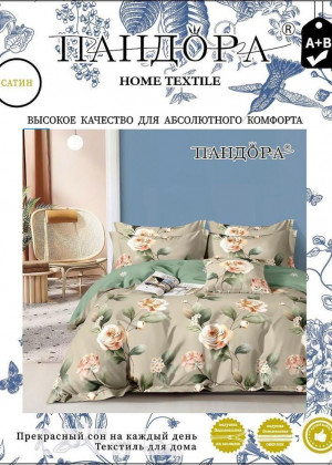 Постельное белье #23274599