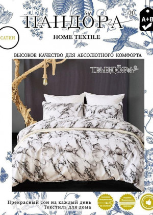 Постельное белье #23274611